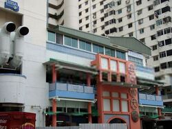 Chinatown Complex (D1), Office #545141111
